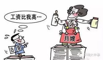 全面提高家政服务供给质量 化解 保姆难请又难留 困局
