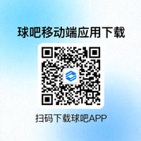 球吧移动端应用下载二维码图片