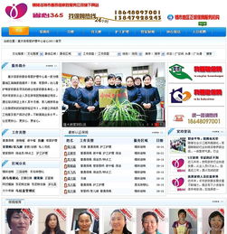 锡盟月嫂惠尔信家政 专业母婴照护的温馨记录