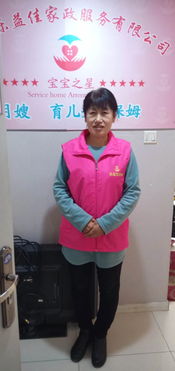 莲花池附近家政公司服务中心 北京家政服务指南与联系方式